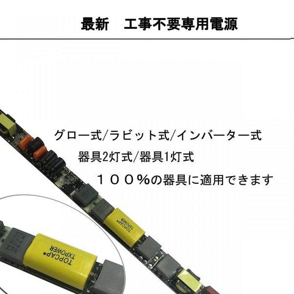 片側給電型 高輝度LED蛍光灯 40W形LED蛍光灯 高輝度5040lm 40W形 led