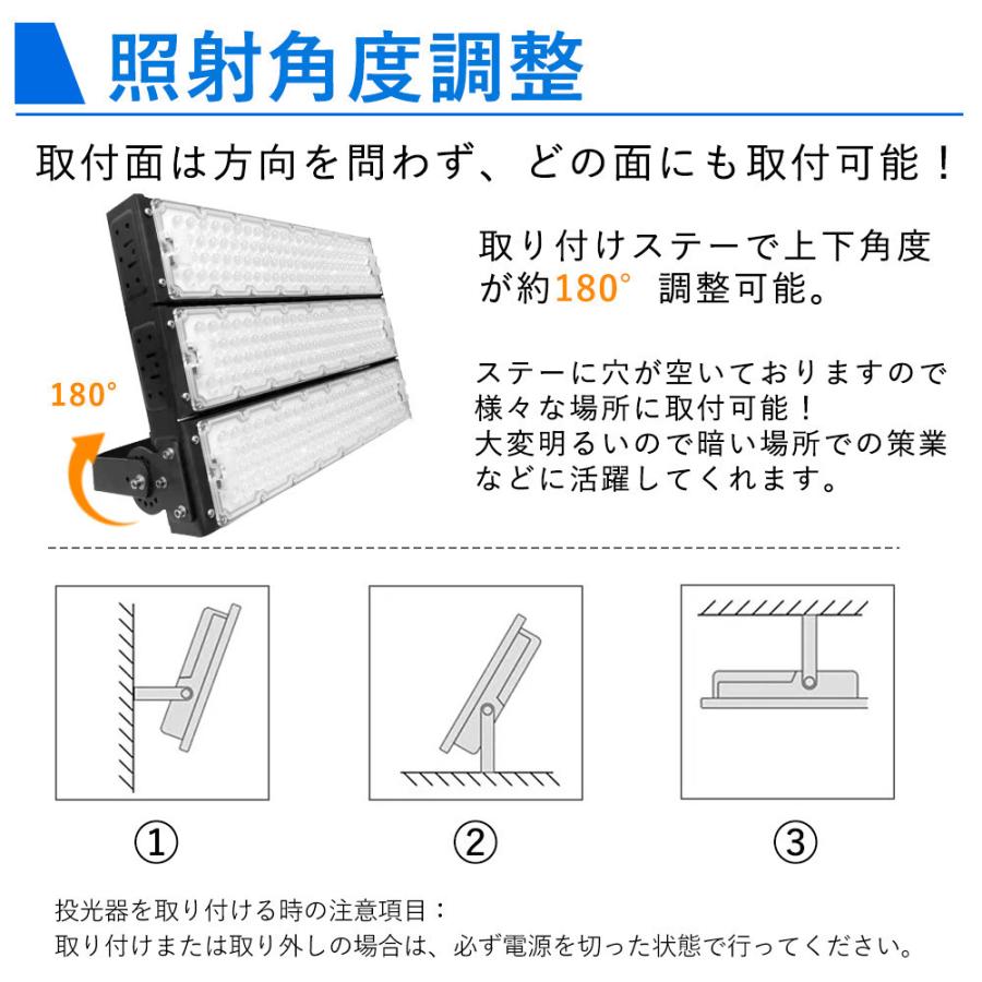 50個セット LED投光器 900W LED 投光器 屋外用 LED投光器 明るい 作業灯 LED 144000lm 9000Ｗ相当 IP65防塵防水 省エネ 倉庫 PSE認証二年保証電球色昼白色昼光色｜goodsone5｜07