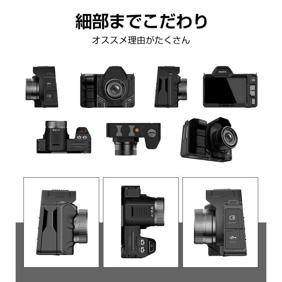ビデオカメラ 5K 64MP IR ナイトビジョンカメラ 18倍 デジタルズーム 41M08S6ywcL.jpg