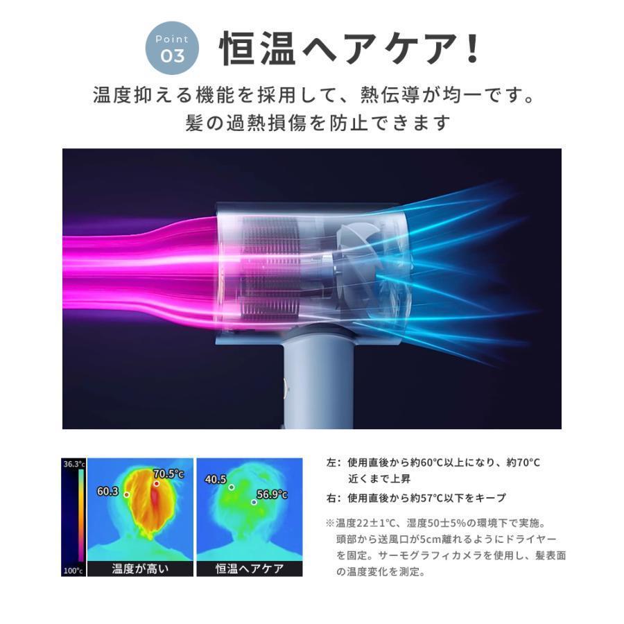 ドライヤー 速乾 大風量 冷熱風 4段階調節 高級 ヘアドライヤー 2億