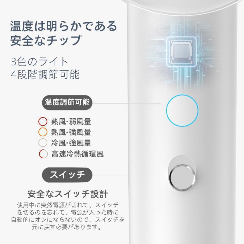 ドライヤー 速乾 大風量 冷熱風 4段階調節 高級 ヘアドライヤー 2億