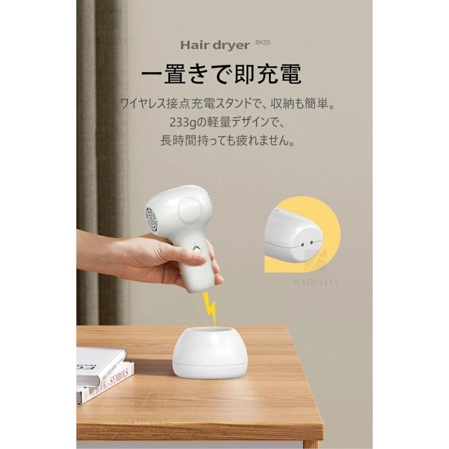 ドライヤー コードレス ヘアドライヤー 充電式 ワイヤレス 小型 軽量