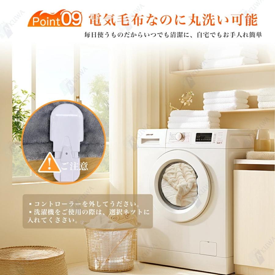 ❤️フランネル 電気毛布❤️150×180cm 洗濯機可 極厚 掛け敷き兼用 速