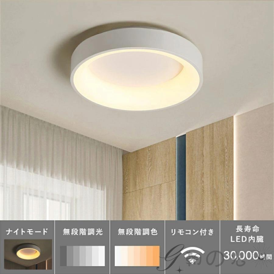 シーリングライト LED おしゃれ アッパーライト 天井照明 照明器具