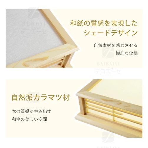 シーリングライト LED 木目調 調光調色 シーリングランプ リモコン 和室 楽天市場】LEDシーリングライト 和風 【 飛車 】 リモコン 調光 調色