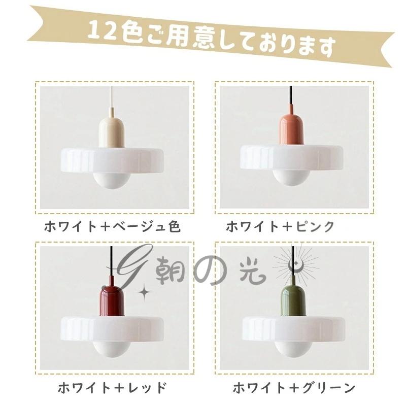 ペンダントライト 北欧 モダン カラー ガラス カラフル 3灯 2灯