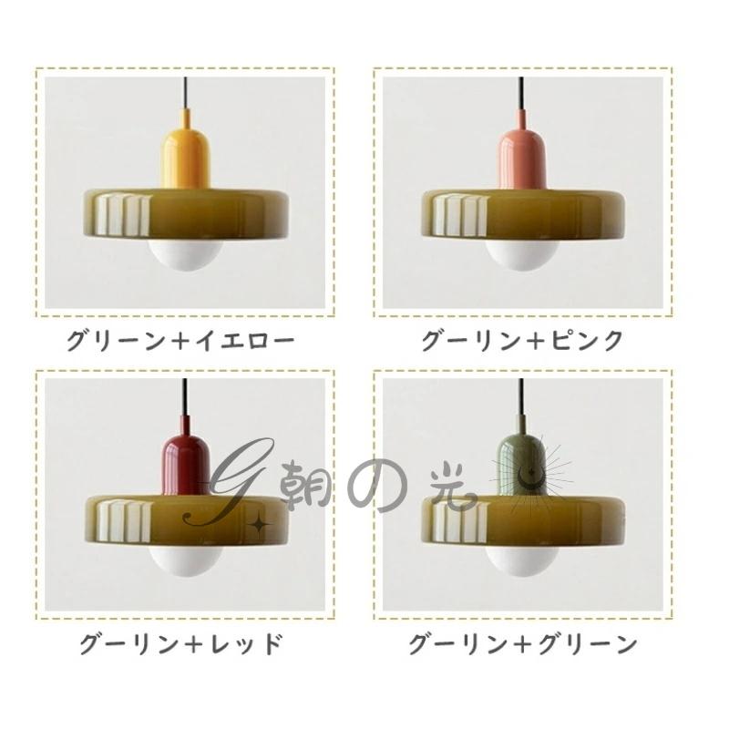 カラフルな3層ペンダントライト ペンダントライト 北欧 モダン カラー ガラス カラフル 3灯 2灯
