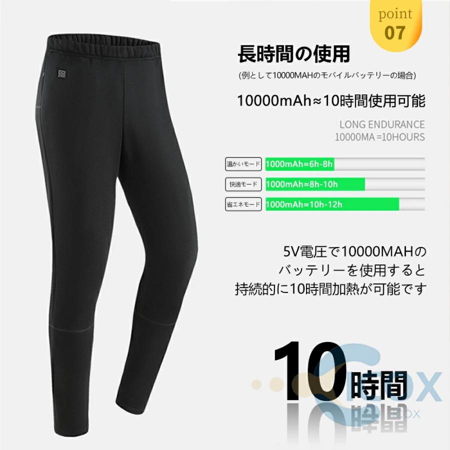電熱インナー 電熱パンツ 上下セット 28箇所発熱 電熱インナーウェア