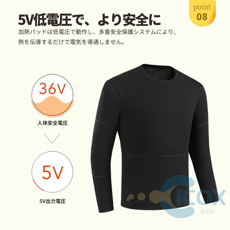 電熱インナー 電熱パンツ 上下セット 28箇所発熱 電熱インナーウェア