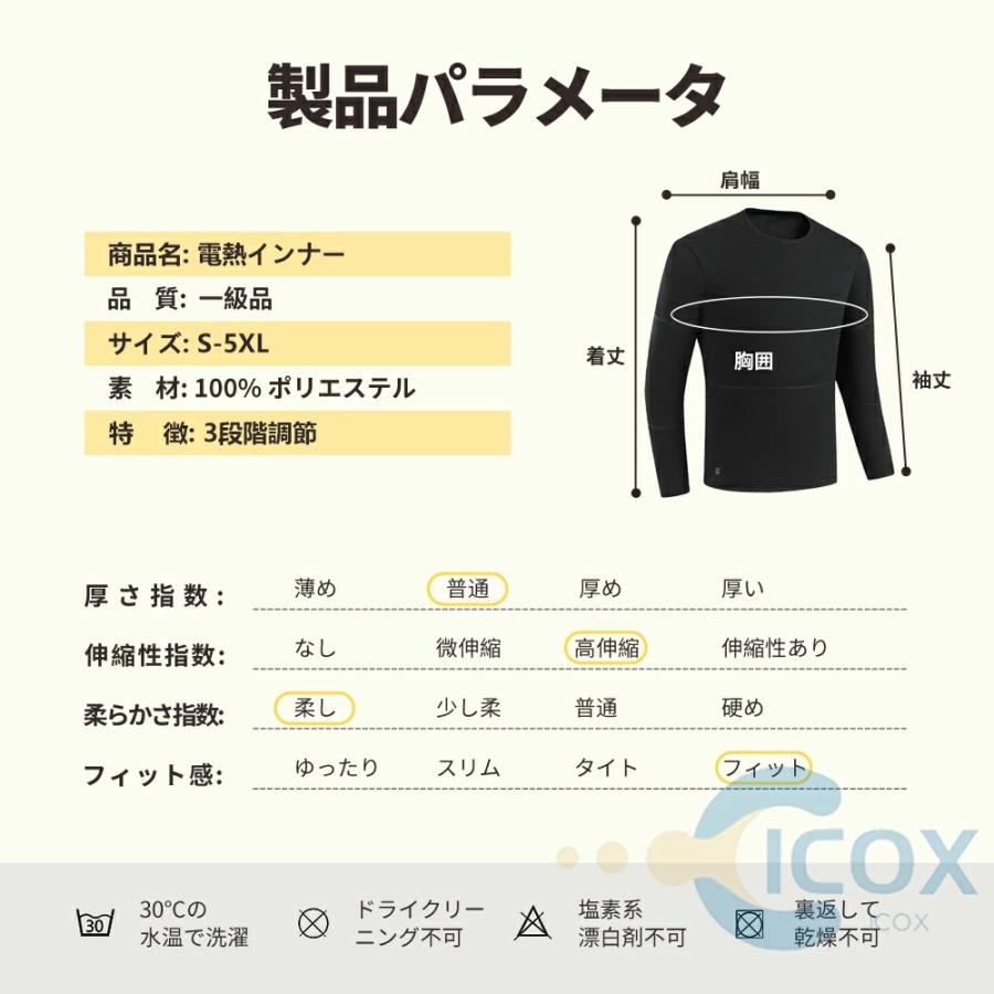 ヒーター28個 電熱インナーウェア 上下セット グレー女 Lサイズ(電池無し) ヒーター28個 電熱インナーウェア 上下セット グレー女 Lサイズ(電池