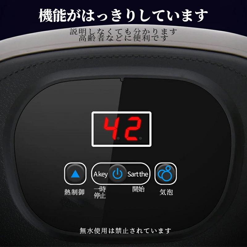 足湯器 フットバス 電気加熱 マッサージ 足湯 温度調節 自動加熱保温