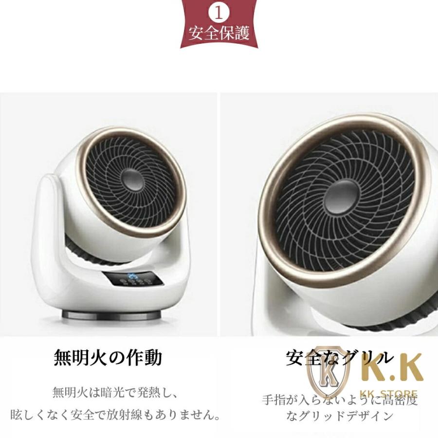 セラミックヒーター 速暖ヒーター 左右自動首振り 冷暖兼用 リモコン付き　省エネ 期間限定最大20%OFF／ 「2秒速暖 人感センサー付き」セラミック