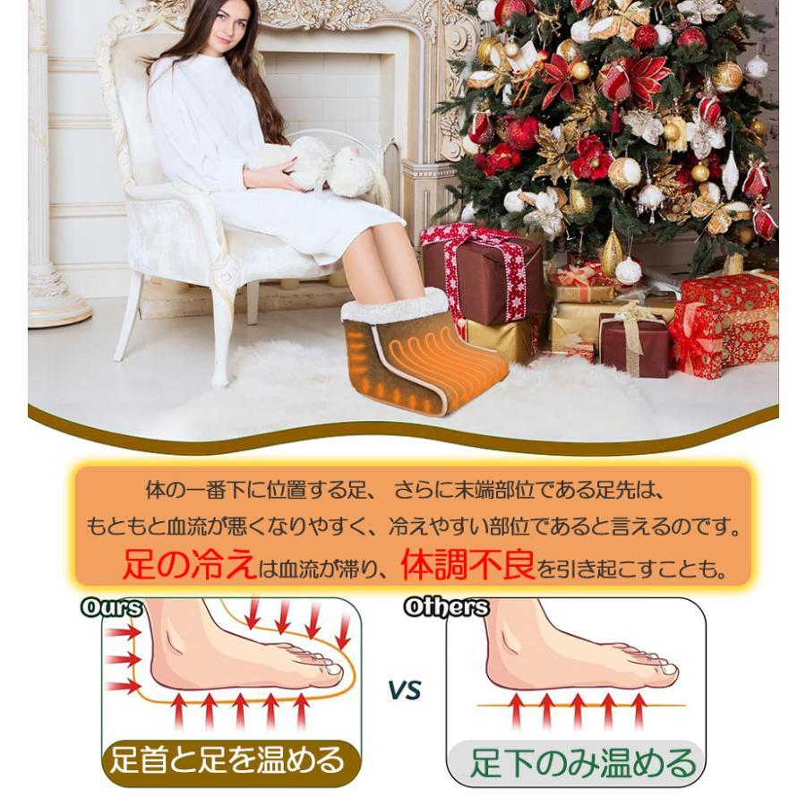 フットウォーマー 足温器 電気足温器 コンセント式 50W 6段階温度調節