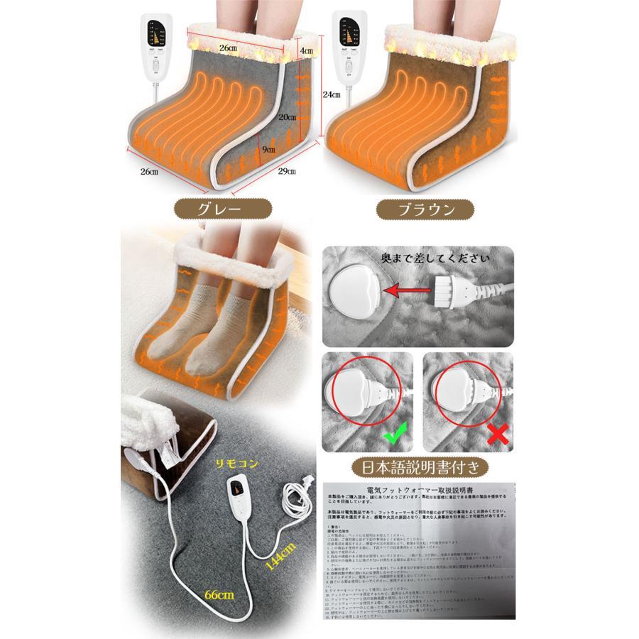 フットウォーマー 足温器 電気足温器 コンセント式 50W 6段階温度調節 4段階タイマー付き ヒーター内蔵 足元ヒーター 足元暖房 フリーサイズ 一 フットウォーマー 足温器 電気足温器 コンセント式 50W 6段階温度調節