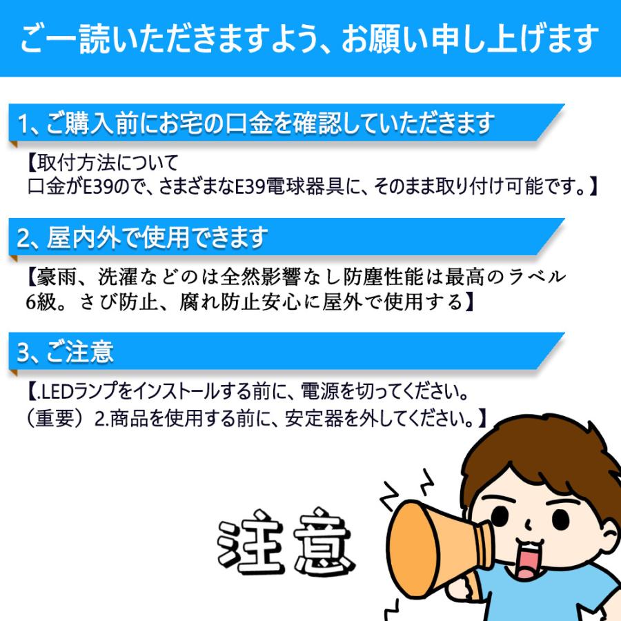 ［即日発送］ 25個 水銀ランプ 400w 相当 水銀ランプ hf400x代替用 水銀ランプ led 水銀灯400W相当 口金E39 60W 9600LM IP65防水 発光角度360度 屋内外兼用 街路灯 水銀灯 【OC1689290500】(59600円)