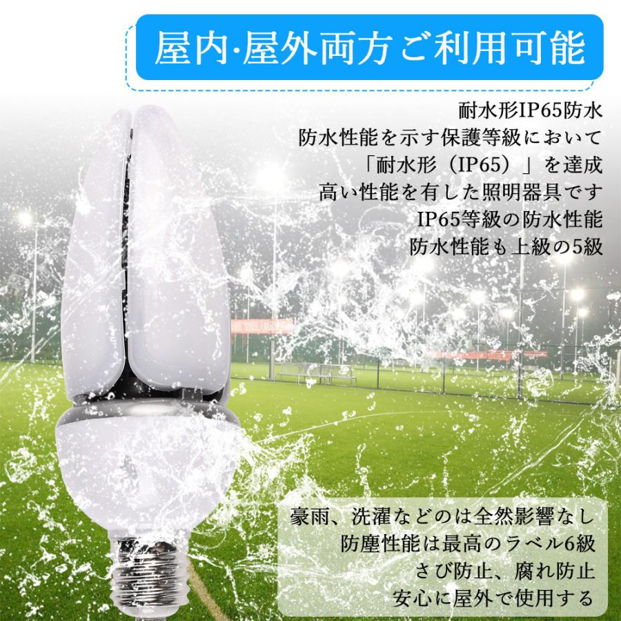 ［即日発送］ 25個 水銀ランプ 400w 相当 水銀ランプ hf400x代替用 水銀ランプ led 水銀灯400W相当 口金E39 60W 9600LM IP65防水 発光角度360度 屋内外兼用 街路灯 水銀灯 【OC1689290500】(59600円)