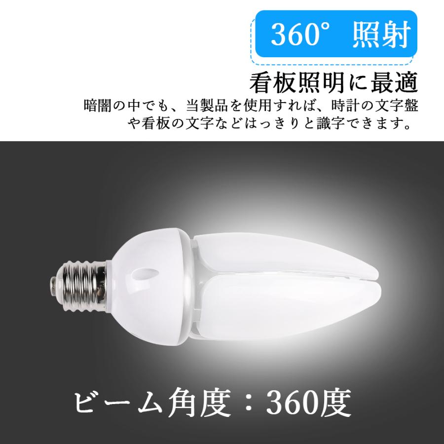 ［即日発送］ 25個 水銀ランプ 400w 相当 水銀ランプ hf400x代替用 水銀ランプ led 水銀灯400W相当 口金E39 60W 9600LM IP65防水 発光角度360度 屋内外兼用 街路灯 水銀灯 【OC1689290500】(59600円)