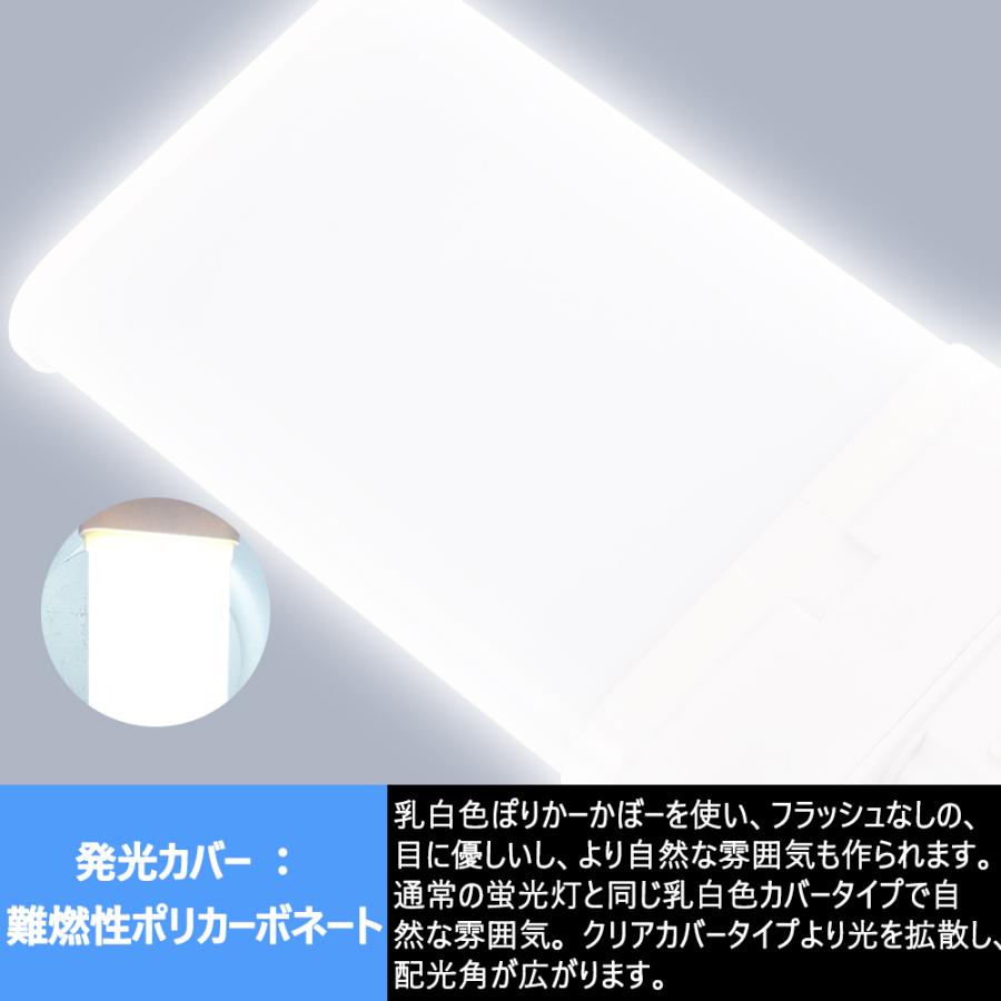 10本 FML9 FML9EX 蛍光灯 ツイン2 9形 コンパクト蛍光灯 FML9EX 4W 640LM FML型LED 口金GX10Q ツイン2パラレル FML9形仕様対応 ビーム角:210度 ツイン蛍光灯｜goodsone｜08