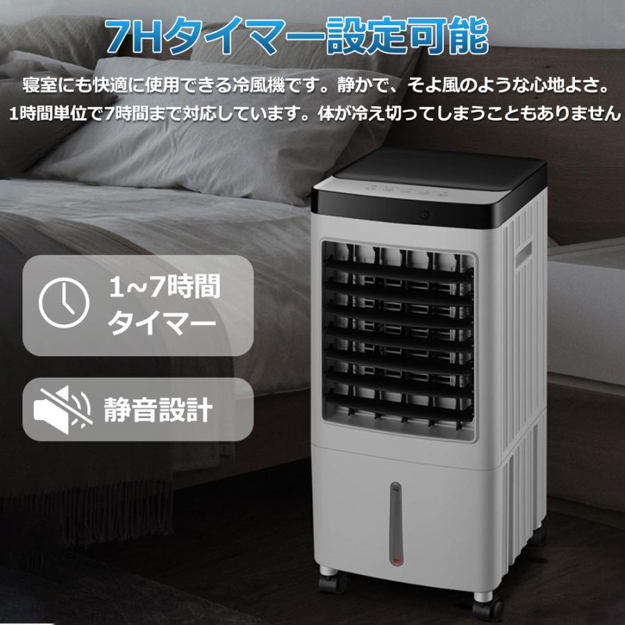冷風機 強力 扇風機 サーキュレーター 羽なし 空気清浄機 冷風扇 一台四役
