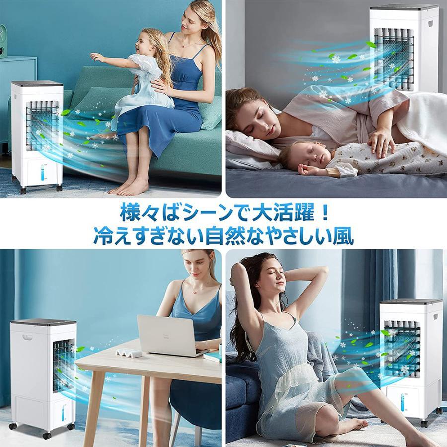 冷風機 強力 扇風機 サーキュレーター 羽なし 空気清浄機 冷風扇 一台四役