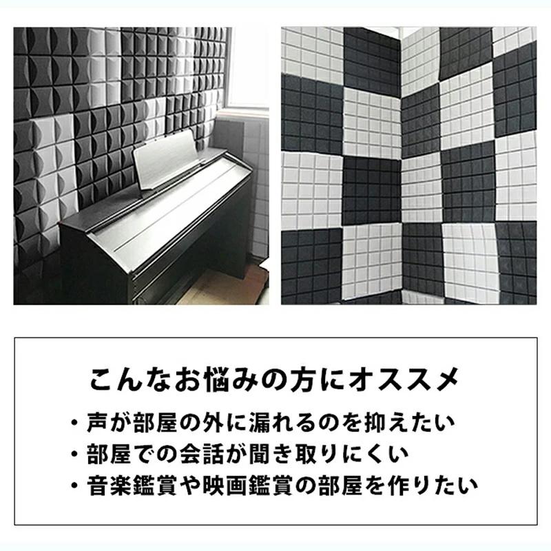 吸音材 防音シート 騒音対策 遮音シート 吸音ボード 吸音パネル 天井壁 