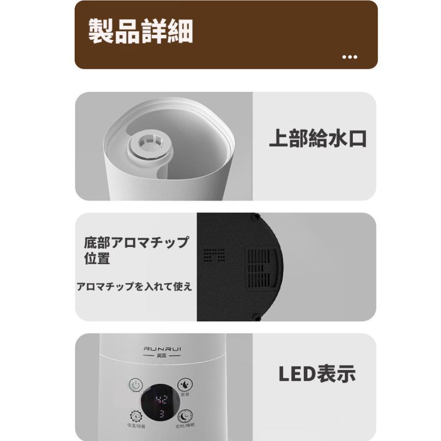 加湿器 超音波式 除菌 長時間 空気加湿機 6L 大容量 おしゃれ アロマ