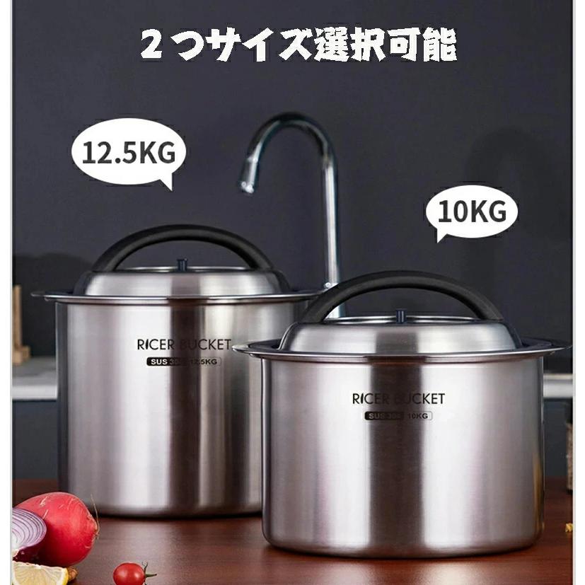 米びつ 真空 米櫃 容器 負圧シール ライスストッカー 米 ステンレス製米桶 米びつ 真空 米櫃 密閉米びつ 保存容器 負圧シール ステンレス製