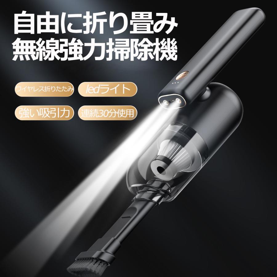 63 Off ハンディクリーナー コードレス 車 充電式 車用 強力 車用掃除機 カークリーナー Usb充電 コンパクト 車載 軽量 Cisama Sc Gov Br
