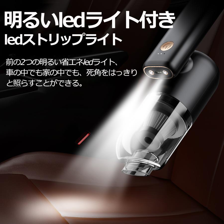 掃除機 コードレス 吸引力 強力 サイクロン ハンディ クリーナー 安い 車 軽量 コードレス掃除機 充電式 小型 ミニ掃除機 車用掃除機 強力 ハンディクリーナー｜goodsone｜06