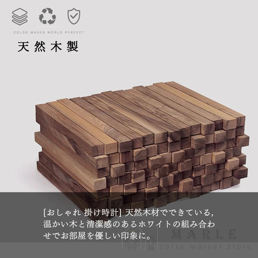 壁掛け時計 電波時計 非電波時計 掛け時計 木 薄型のデザイン おしゃれ