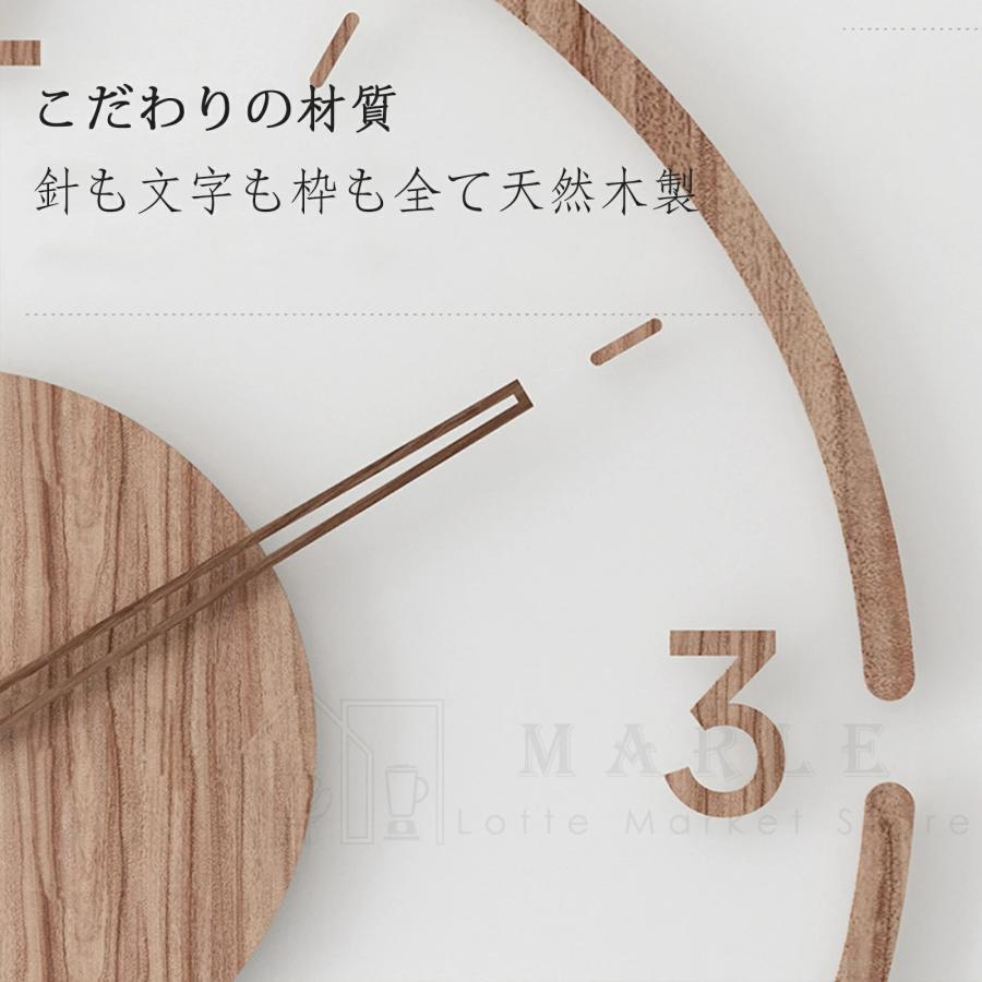 壁掛け時計 電波時計 非電波時計 掛け時計 木 薄型のデザイン おしゃれ