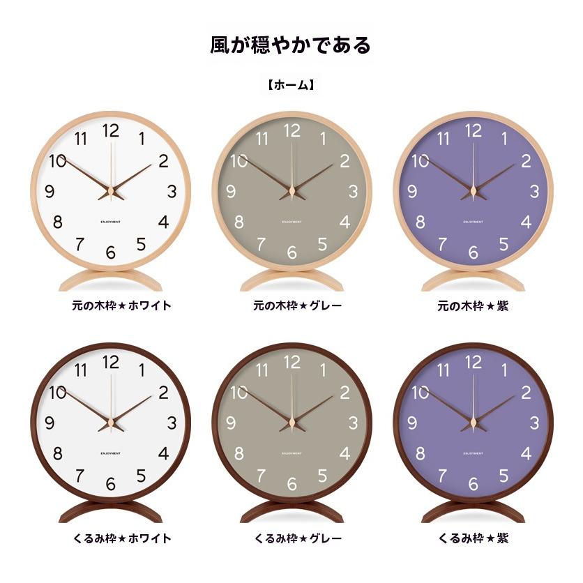 置き時計 おしゃれ 電波式 北欧 木製 電波時計 木目調 知育時計 置き時計 おしゃれ 電波式 北欧 木製 電波時計 木目調 知育時計