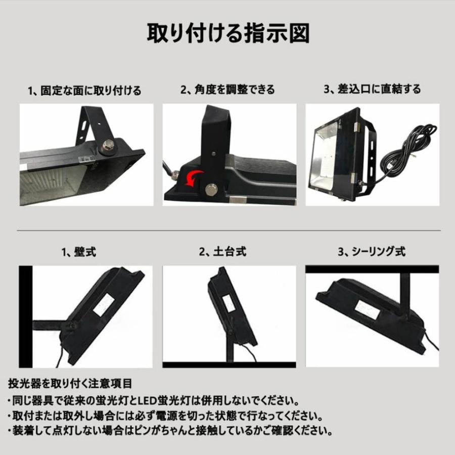 LED投光器 150W 1500W相当 LED照明器具 投光器 電球色3000K 極薄型 5M配線 屋外照明 led投光器 看板照明 間接照明 LEDライト 駐車場 集魚灯 防水 LED投光器｜goodsone｜10