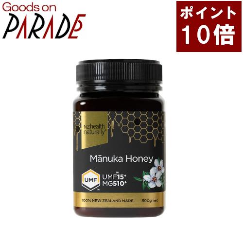 マヌカハニー UMF15+ 500g 生活の木 : グッズオンパレード