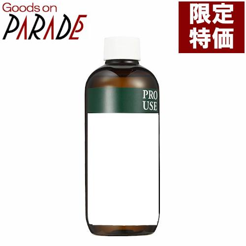 有機ホホバ オイル・バージン（ゴールデン）250ml　 生活の木 のキャリアオイル｜goodsonparade