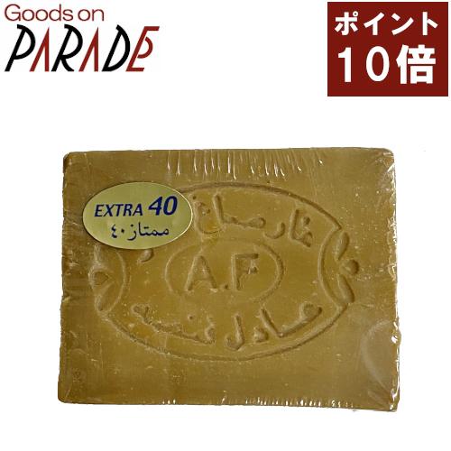 ポイント10倍 アレッポの石鹸 40 エキストラ 無添加 : グッズオン