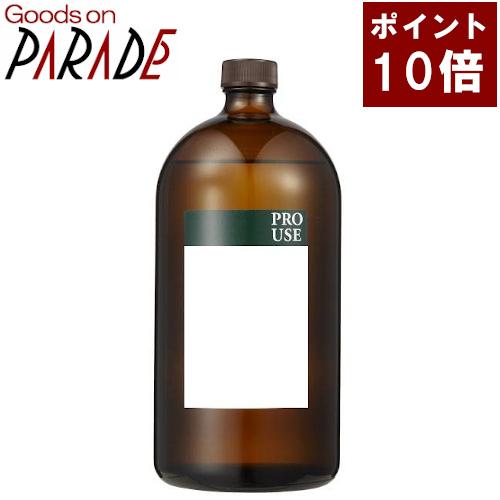 【数量限定アウトレット品】 ポイント１０倍 ベンゾインオイル （安息香）（精油25％の希釈液） 1000ml　生活の木 精油 【NAN1091235947】(38500円)