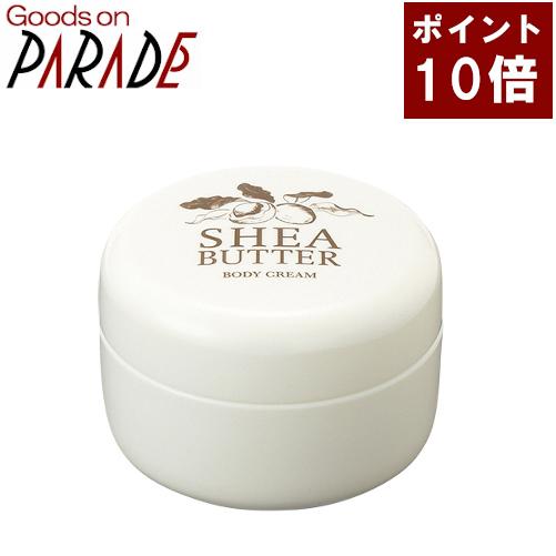 ポイント１０倍 シアバター　ボディークリーム 140g　生活の木｜goodsonparade