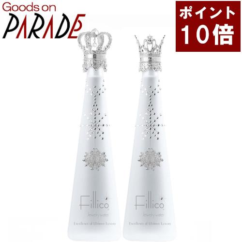 ポイント10倍 NEW Fillico(フィリコ)720ml2本＋キング・クイーン