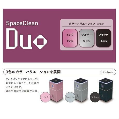 ウイルス・感染症対策/空間洗浄に！オゾン除菌脱臭機「エアウォッシュ」Duoの画像