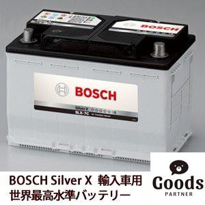 フェラーリ FERRARI 360 Modena ボッシュ シルバーX 輸入車用　世界最高水準 バッテリー BOSCH Silver X SLX-7H メーカー保証書付｜goodspartner