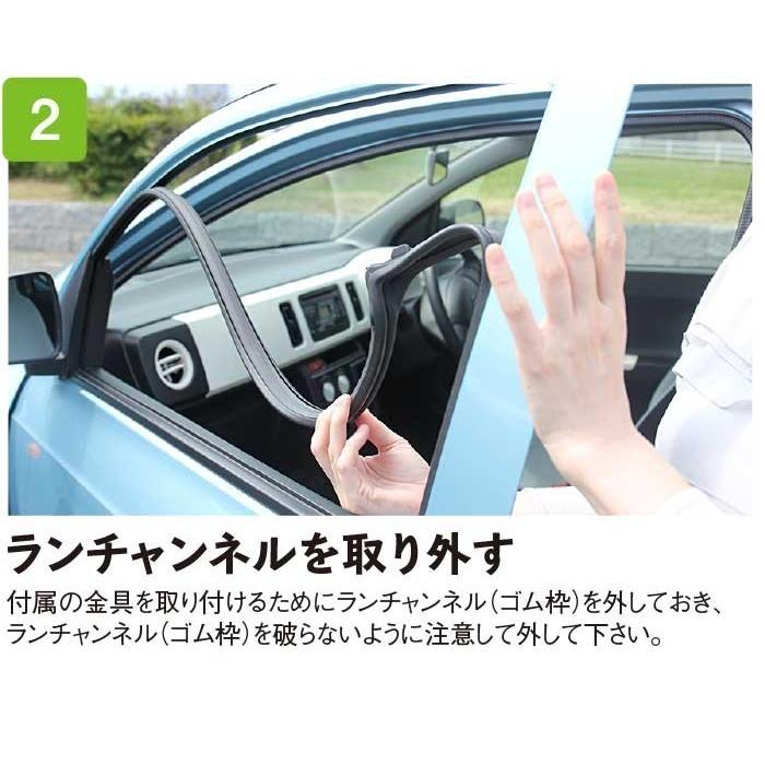 スズキ SUZUKI キャリートラック DA16T  平成25年8月〜 車種専用 サイドバイザー ドアバイザー 【留め具付き】｜goodspartner｜06