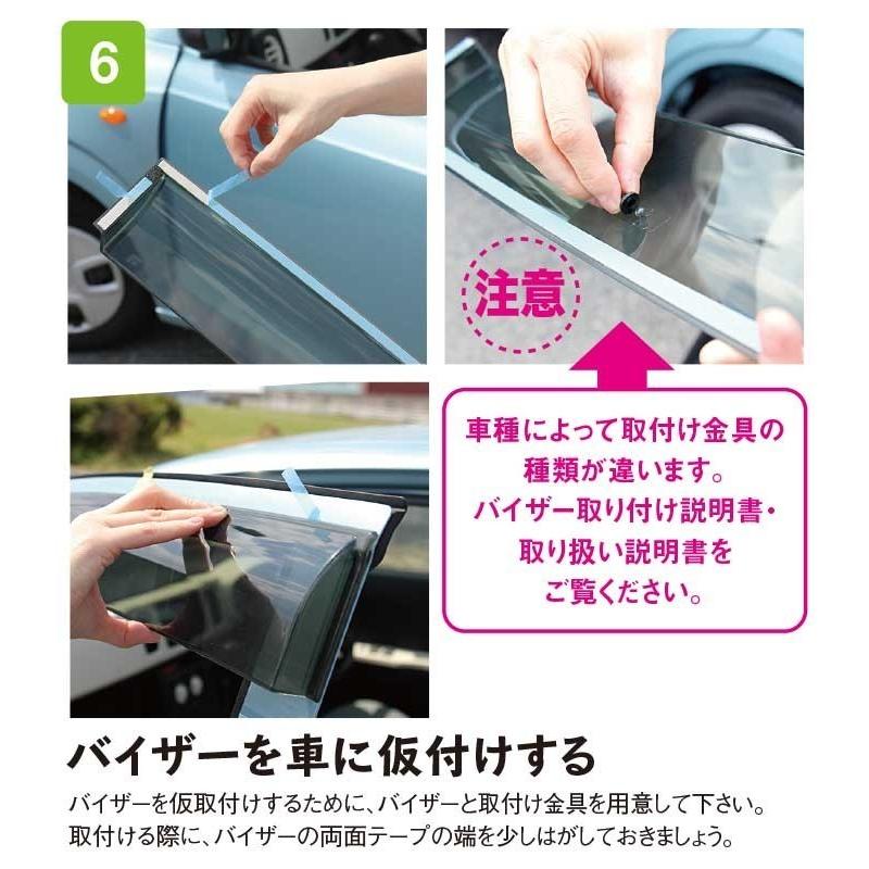 スズキ SUZUKI スペーシア MK53S 車種専用 サイドバイザー ドア