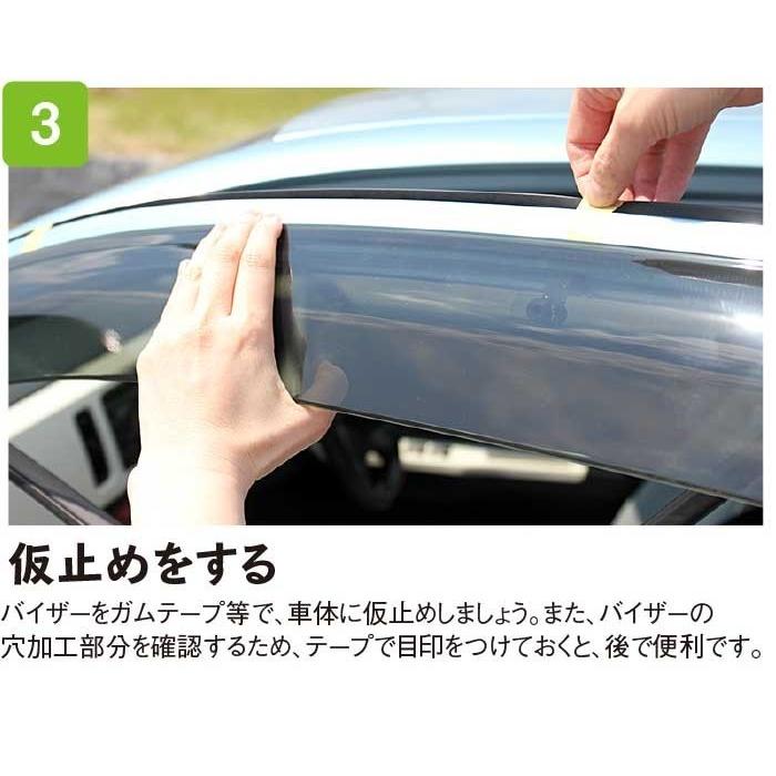 ミツビシ 三菱 デリカD:2 MB37S 令和2年12月〜 車種専用 サイドバイザー ドアバイザー【留め具付】