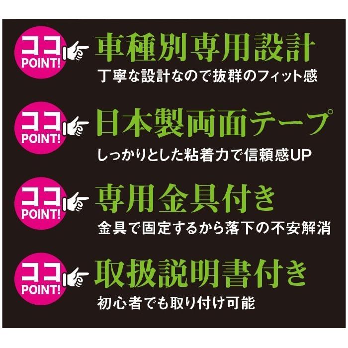 スズキ SUZUKI  ソリオ・ソリオバンディット  MA27S/MA37S 令和2年12月〜車種専用 サイドバイザー ドアバイザー  【留め具付】｜goodspartner｜03