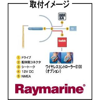 匿名！送料無料！ ティラーパイロット ST2000　Plus レイマリン 【1703829772】(60113円)