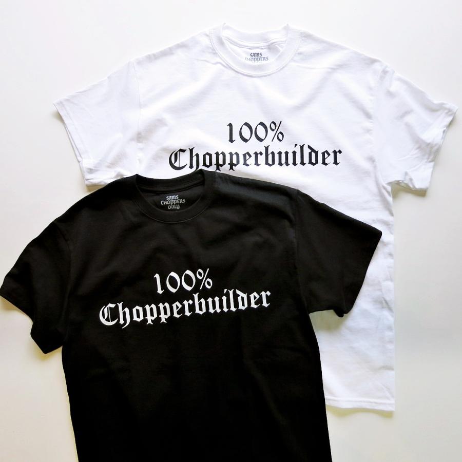 SAMS MOTORCYCLE サムズ 『 100% CHOPPER BUILDER 』S/S T-SHIRT 100