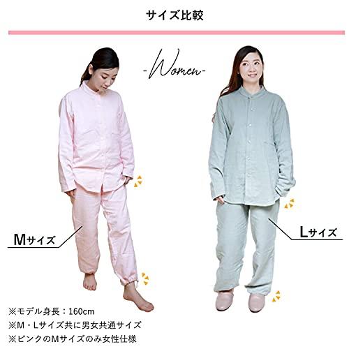 【通常品】 ブルーム 今治タオル 認定 今治産 2重ガーゼ パジャマ yawari (ヤワリ) 長袖 前開き 上下セット ルームウェア ガー 【2616765421】(13135円)