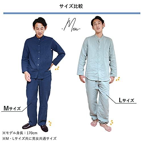【通常品】 ブルーム 今治タオル 認定 今治産 2重ガーゼ パジャマ yawari (ヤワリ) 長袖 前開き 上下セット ルームウェア ガー 【2616765421】(13135円)