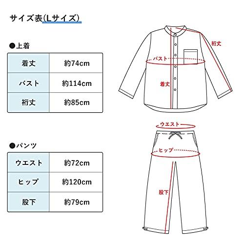 【通常品】 ブルーム 今治タオル 認定 今治産 2重ガーゼ パジャマ yawari (ヤワリ) 長袖 前開き 上下セット ルームウェア ガー 【2616765421】(13135円)